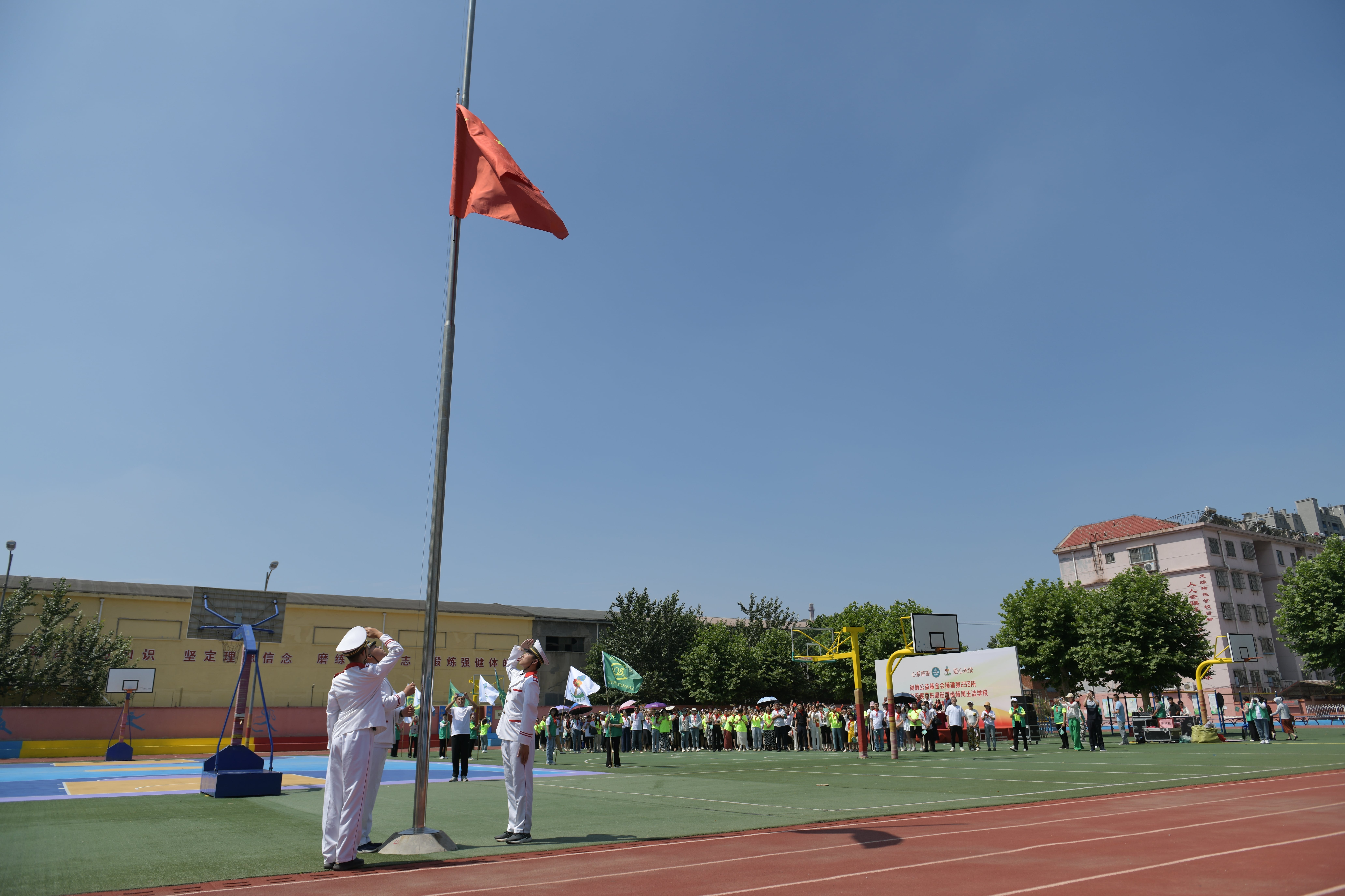第233所 山东省平度市东阁街道华亿在线周玉洁小学 第233所 山东省平度市东阁街道华亿在线周玉洁小学