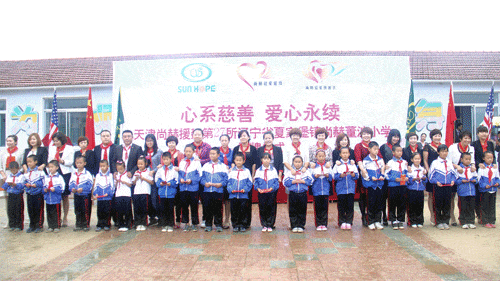 第27所 抚顺市夏家堡镇华亿在线董波小学 第27所 抚顺市夏家堡镇华亿在线董波小学